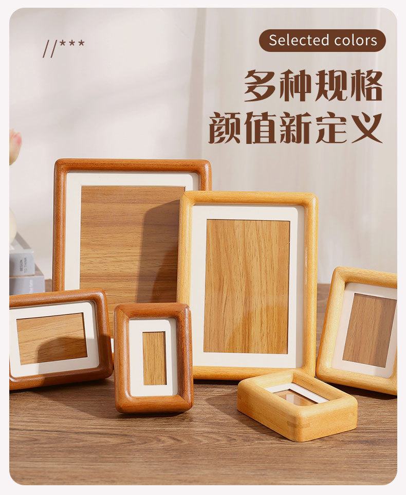 黑胡桃迷你桌面摆件相框摆台画框中式榫卯框木质书法实木装裱迷你-阿里巴巴