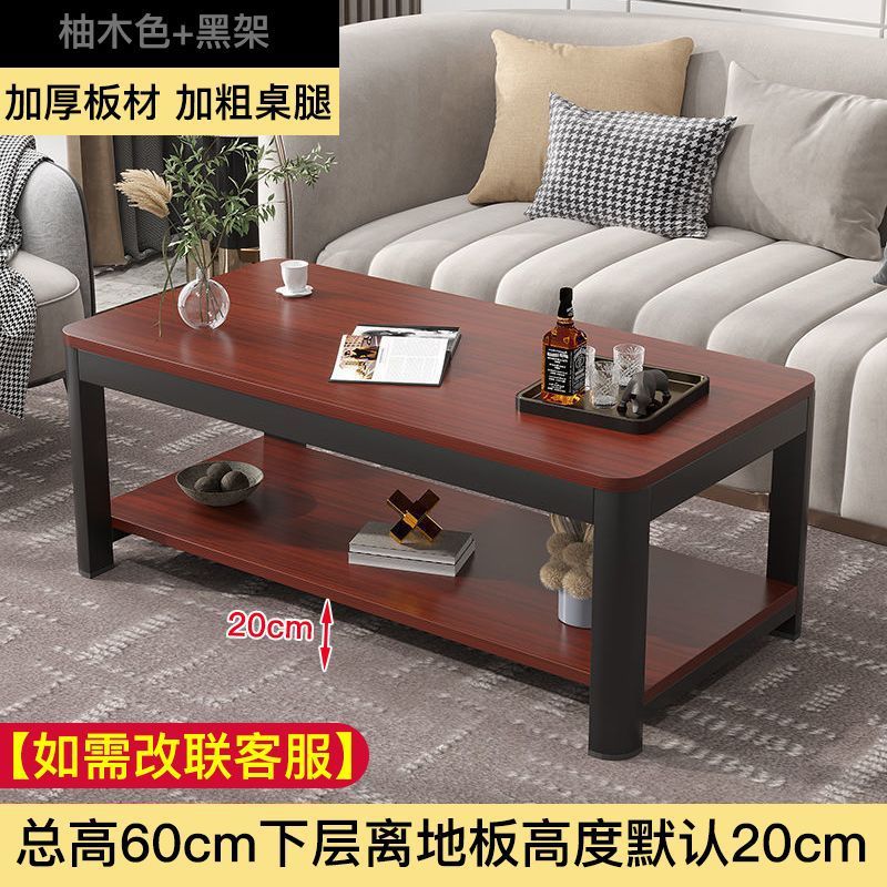 Mesa de té doméstica simple, mesa de té de sala de estar moderna, nueva mesa rectangular, mesa de té de doble capa ampliada para alquiler de habitaciones