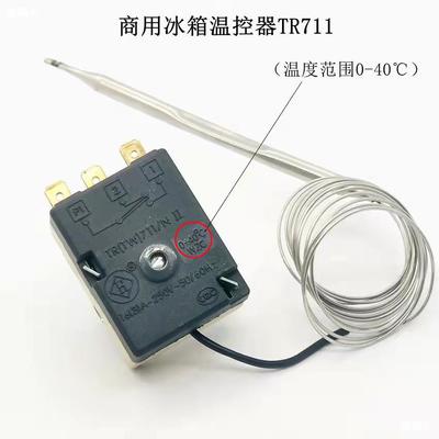commercial Refrigerator thermostat TR ( TW ) 711 Thermostat switch Plus or minus 35 kitchen Freezer Display cabinet thermostat