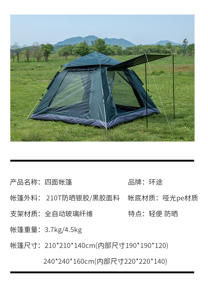 绿色切片_15.jpg