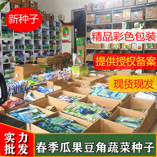 �������l�߲˷N�Ӵ����ļ��˷N�Ӵ�ȫ�S��ֱ�N�̨ͥԺ�ؔ������