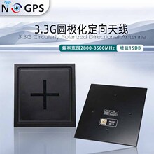 3.3g圆极化平板接收天线穿越机sma15.8dBi高增益抗干扰图传天线