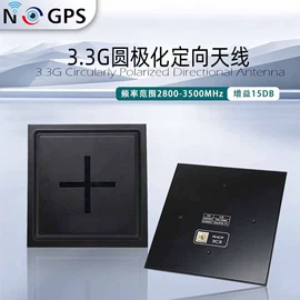 其他天线;卫星天线;收音机天线