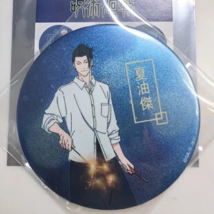���g�������ڶ�����l�����򻨻�ؑ�ȫ�»�����߅��ӡ��Ĥ58MM