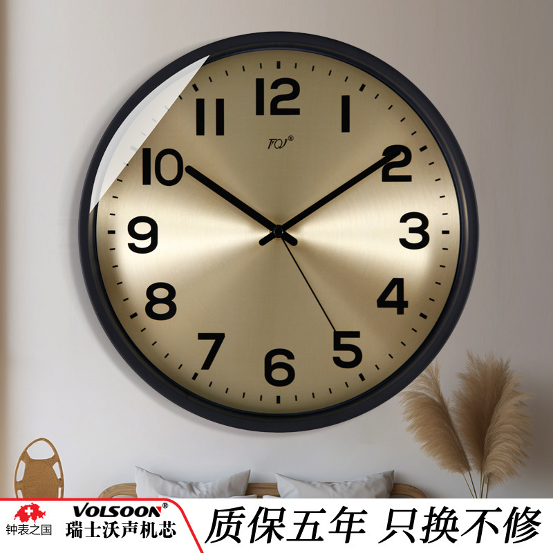 TQJ简约百搭静音挂钟家用客厅卧室时尚时钟挂墙表金属电波石英钟|undefined