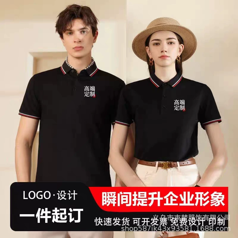 Пользовательская футболка рабочая одежда культура реклама рубашка поло на заказ быстрый сухой короткий рукав с лацканами и хлопчатобумажная одежда с логотипом