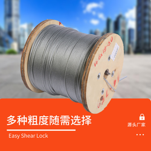 Manufacturer supplies multiple specifications of galvanized steel wire rope, corrugated plastic steel rope, 5mm galvanized steel wire rope, non-lifting clothesline