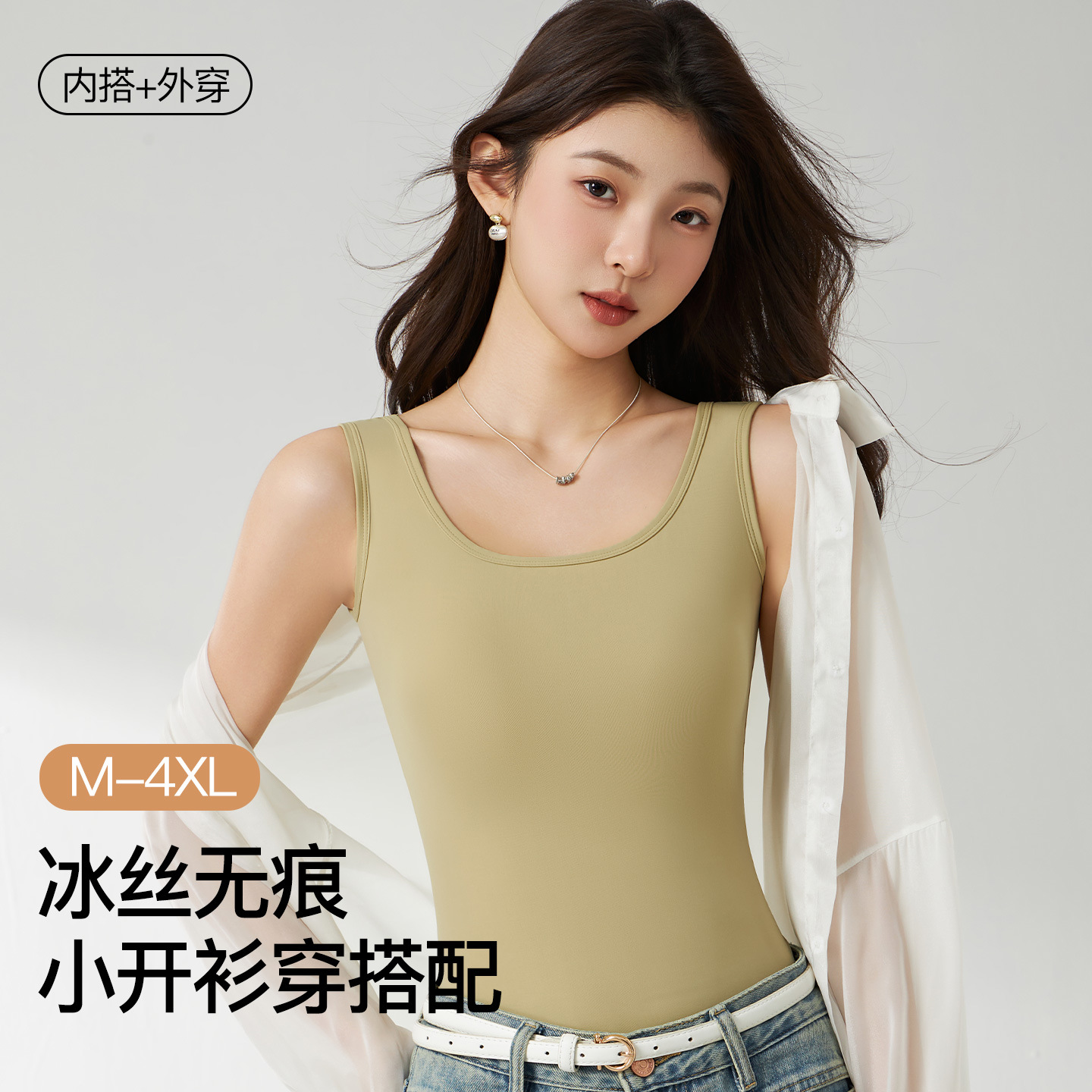 Hot-selling ice silk backless camisole top for women, new spring and summer style, suitable for both outer and inner wear, conceals side breasts, prevents wardrobe malfunctions, plus size top.