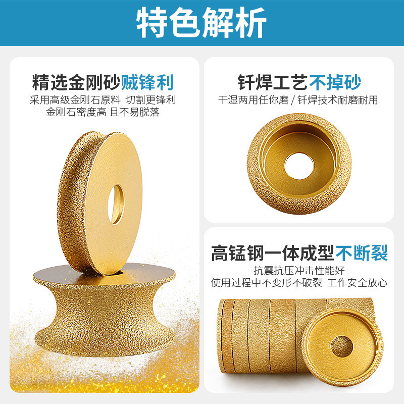 石材研削ホイール大理石花崗岩タイルトリミング面取り神器溝入れ研削円弧サンダ研削ヘッド|undefined