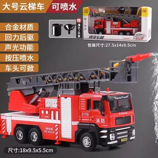 �ΘI�Ͻ�����܇��ͯ�����T����к�3��6�q��ˮ܇��̖����܇ģ��