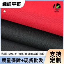 �S�����l�p��ƽ�岼 120gȫ���p�沼�ѷe��ᘿ��ͺϵײ����b