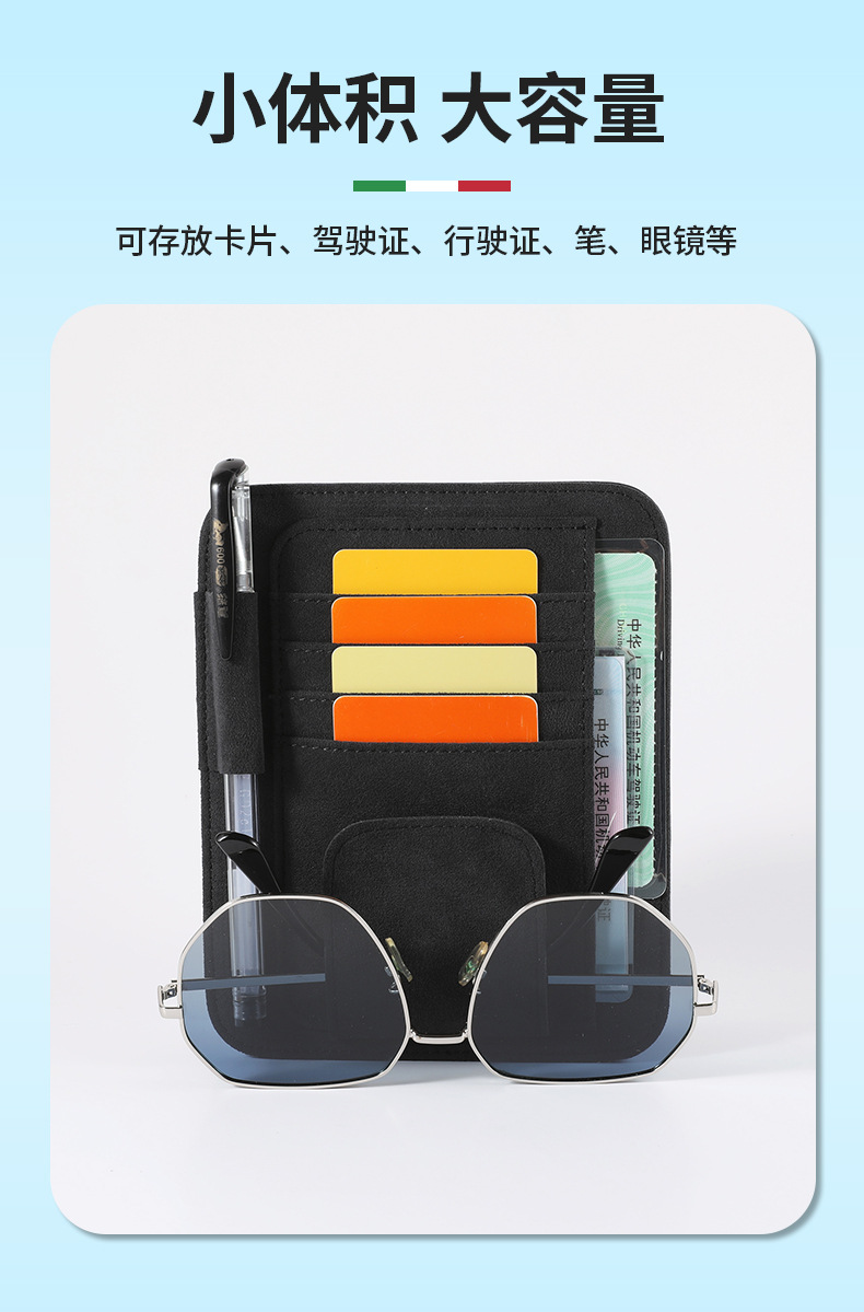 Car Sun Visor Storage Card Holder Bill Document Holder Multi-Functional Car Glasses Frame Suitable for Toyota Honda