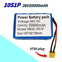 10S1P 36V 20Ah电池组18650锂离子电池用于摩托车踏板车带BMS