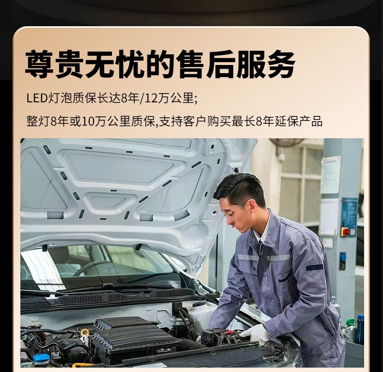 Car LED Laser Headlight Modified High Beam Low Beam Integrated