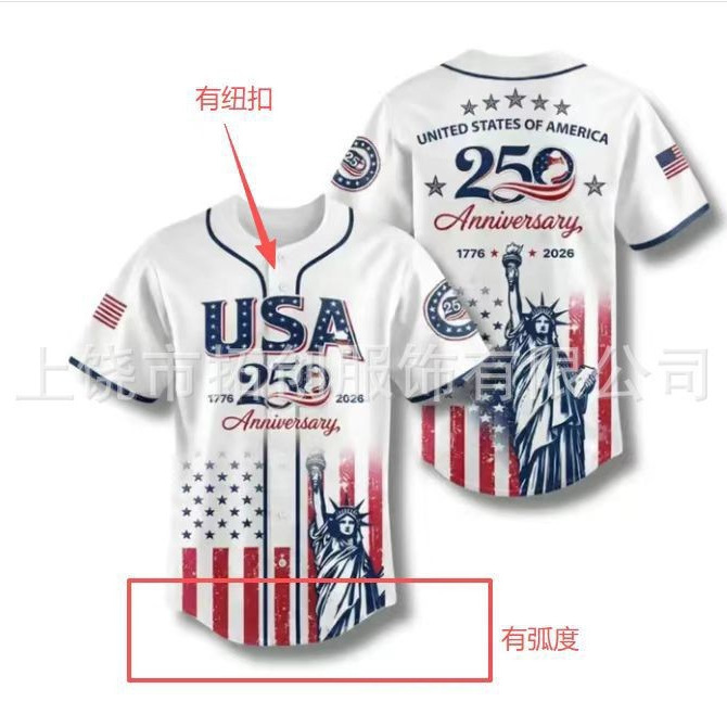 2026墨西哥款足球服圆领舒适透气上衣棒球服适用比赛各种球类训练