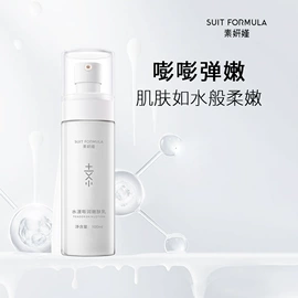 面霜;液态精华;化妆水爽肤水