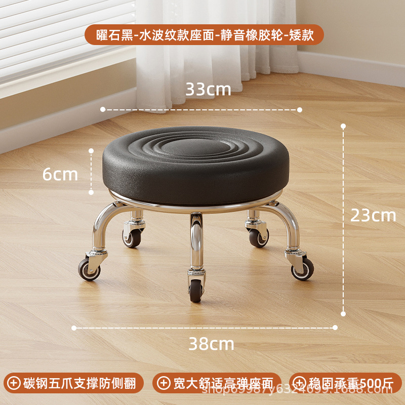 Rueda universal pequeño taburete polea baja taburete doméstico rueda banco redondo para adultos con niños pedicura limpieza taburete silencioso