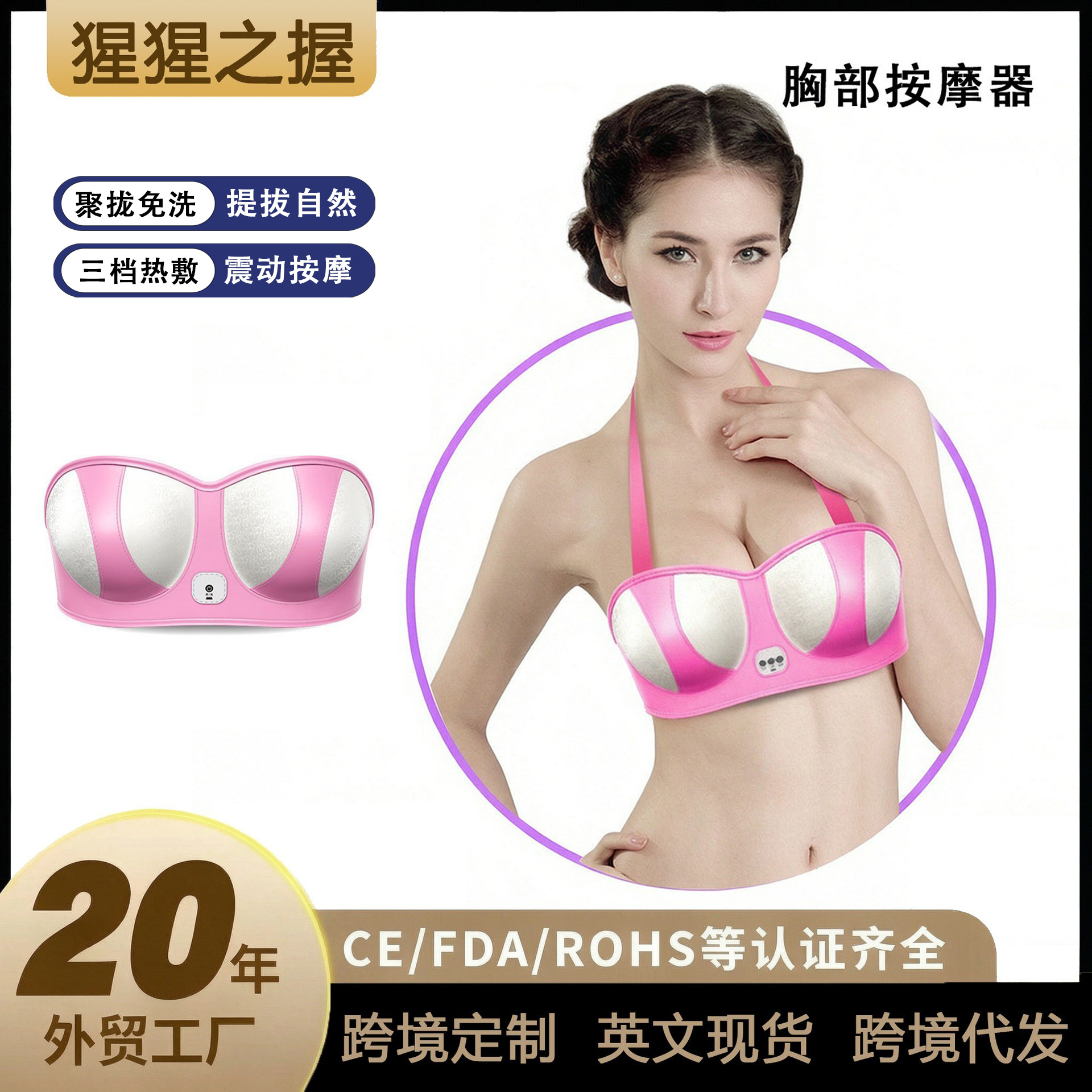 Orangutan's Grip Wireless Breast Massager Electric Breast Enlargement Device Beauty Breast Massage Underwear
