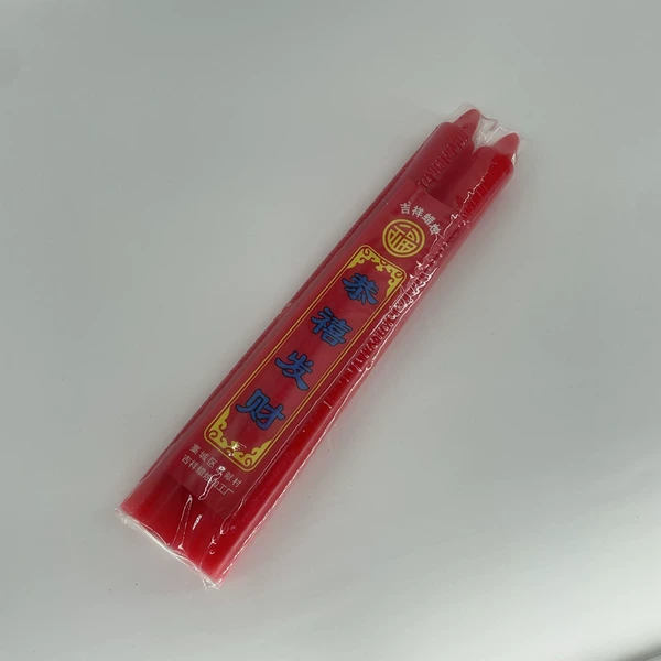 It is about 31 in diameter and 3 cm. It is two pairs.