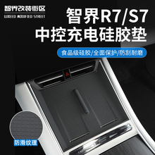 mǽS7/R7п֙Co늹z|܇|b