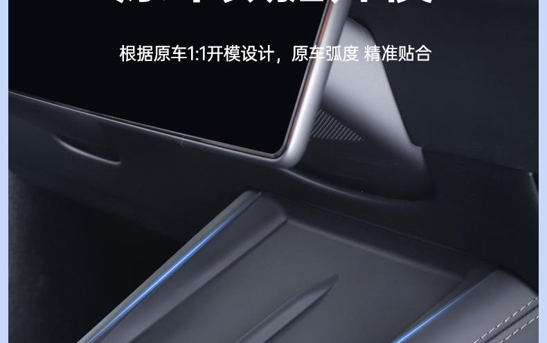 Suitable for Tesla Model 3/Y New Version Beam Model Center Console Wireless Charging Silicone Pad Full Coverage Protection Anti-Slip