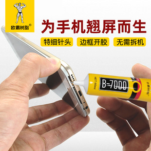 �����֙C�zˮ��X��Ļ�ޏ͌����zb7000�ɷ��b͸���Q���f���zͰ�b
