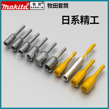 makita�������Ǳ���Ͳ��ͷ������ǿ�ŵ�����˿���Թ����ӷ�����ͷ