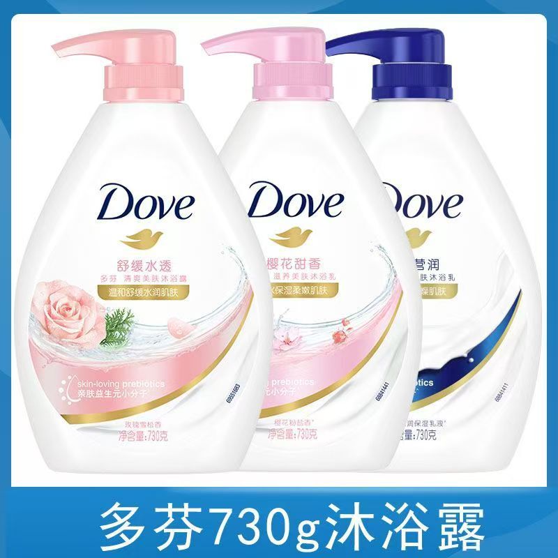 Dove Shower Gel 730g Deeply Moisturizing and Soothing Cherry Blossom Rose Fragrance Shower Gel Prebiotic Small Molecule Bath