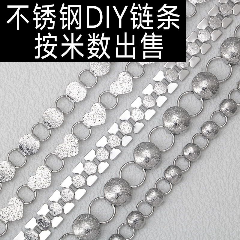 Stainless steel necklace bag chain bracelet lockchain handmade DIY semi-finished chain accessories supplementary materials