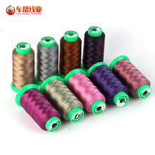 150D高强线涤纶3股60#服装鞋皮革线120D3缝纫高强涤纶线耐磨尼龙