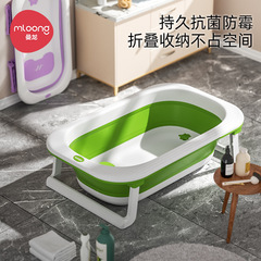 Manlong folding bathtub