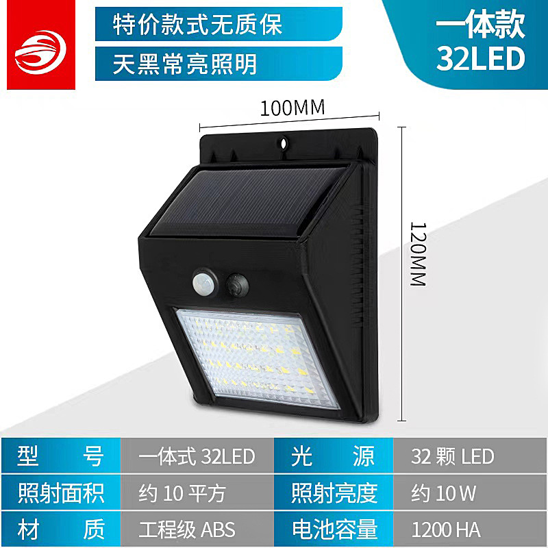 30LED 감각이 어두운 자동 빛이어야합니다