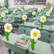 61儿童节幼儿园教室班级气球装饰桌面氛围场景布置桌摆拍照道具