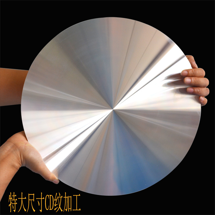 东莞特大尺寸CD纹加工定制铝片车纹加工包括CD纹葵花文太阳纹定制-阿里巴巴