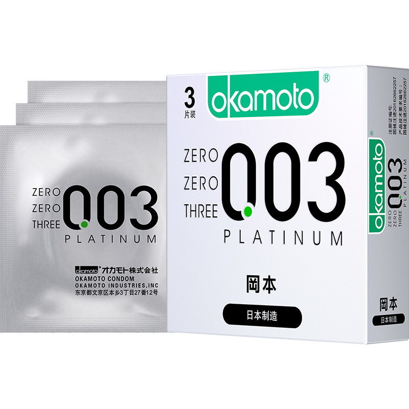 Okamoto 003--white---gold--3 pieces in silver box (1439628）