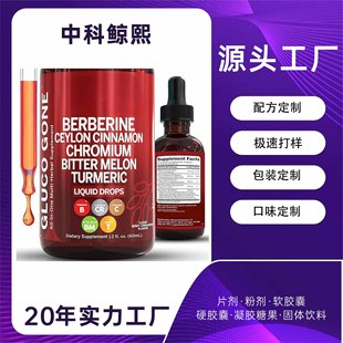 �羳TK���u����С���|���΄�Bwrberine Ceylon CinnamonԴ�^��