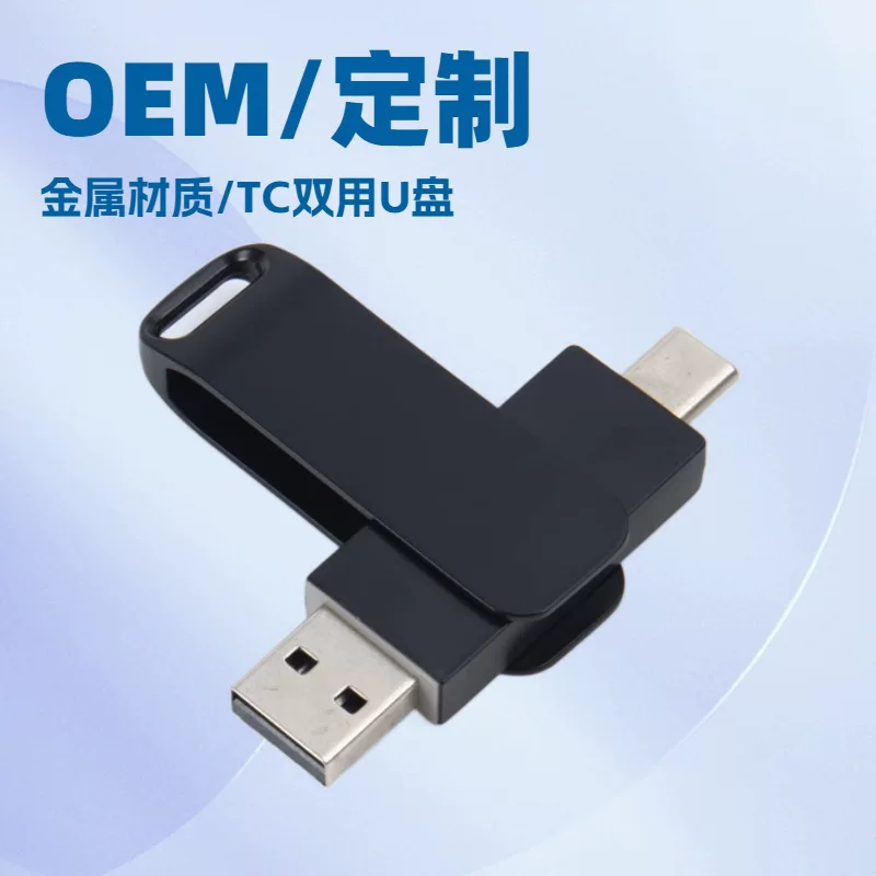 Высокоскоростная USB-флешка для телефона и ноутбука, Android, 32 ГБ, 64 ГБ, 128 ГБ