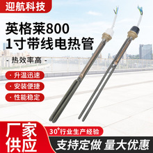 Ӣ���R800����1�玧��늟��̫���̫���늼ӟ��늼ӟ��1.5kw