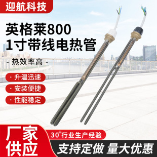 Ӣ���R800����1�玧��늟��̫���̫���늼ӟ��늼ӟ��1.5kw