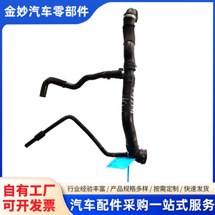 Suitable for Magotan Cc/05--10 Tiguan New Patat 1.8t/2.0 Engine Water Phase Upper and Lower Water Pipes