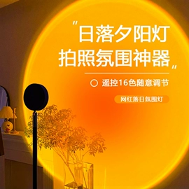 氛围投影灯;智能夜灯;小夜灯