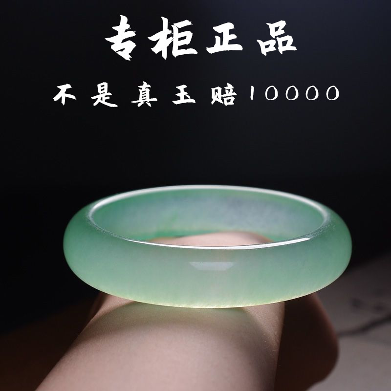 Counter Genuine Jade Bracelet Ice Jade Color Jade Bracelet Grape Green Jade Women's Bracelet with Certificate