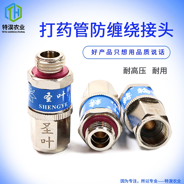 轉(zhuǎn)輪王主圖7 月1日