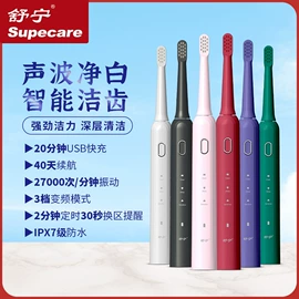 洗衣凝珠;电动牙刷;内衣洗衣液