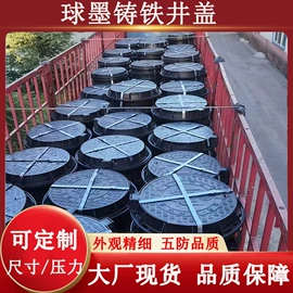 铸管;井盖;无缝管