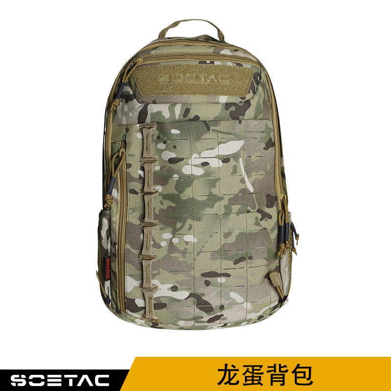 Huevo de dragón mochila táctica mochila de entrenamiento militar mochila al aire libre mochila de camping camuflaje mochila de montaña