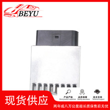 4F1906093B 4F1906093C适用奥迪Q7汽车配件燃油泵控制器铝