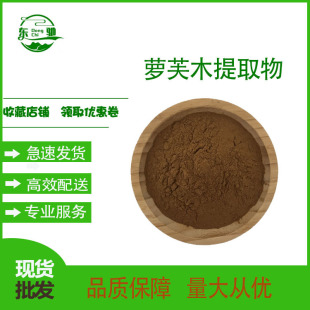 �}ܽľ��ȡ�� ʳƷ������Ʒ ��Ƭ�ǹ�ԭ�� �F؛����