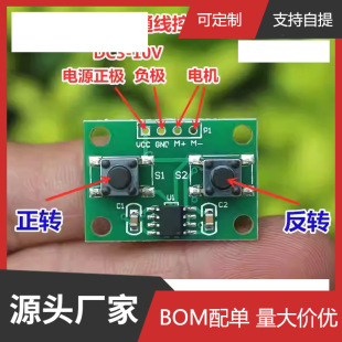 ��ͨ����ģ�K 늙C�����D�����_�PDIY�R�_��ͨ���b�������·��
