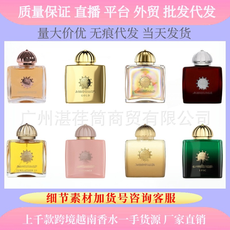 売れ筋の国境を越えた外国貿易 Aimer Butterfly Lady's Secret Oracle Descendants of Tourists ライラック ラブ パフューム 100ml|undefined
